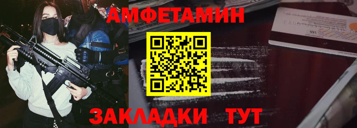 Amphetamine  Вход с VPN  Киржач  Амфетамин VHQ 
