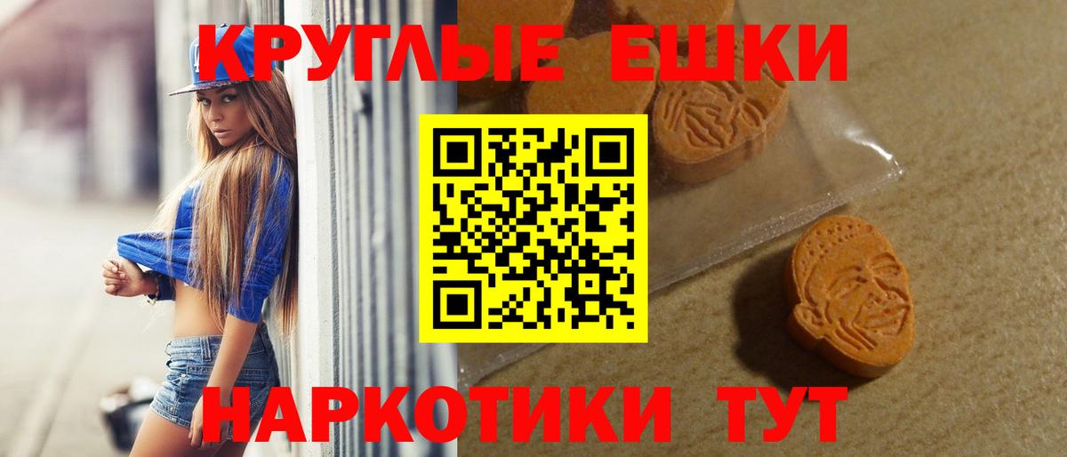 Экстази mix Киржач