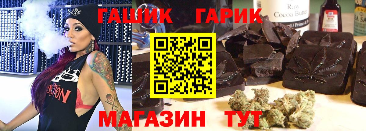 ГАШ хэш  ГАШИШ Изолятор  Киржач  Вход с VPN 