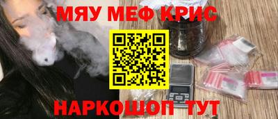 бутират Нягань