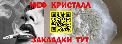 бутират Нягань