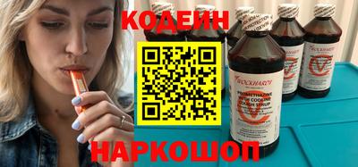 метамфетамин Обь