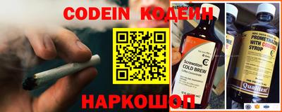 метамфетамин Обь