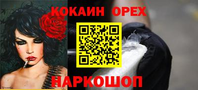 MDMA Обнинск