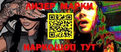 метамфетамин Обь