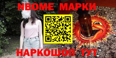 бутират Нягань