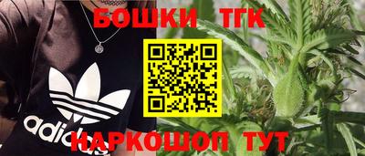 бутират Нягань