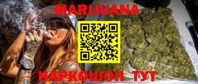 метамфетамин Обь