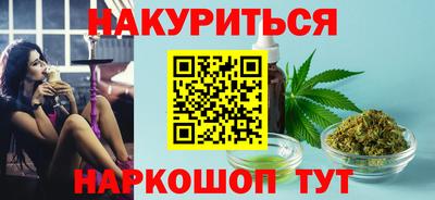 метамфетамин Обь