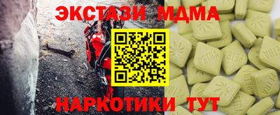бутират Нягань