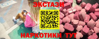 метамфетамин Обь