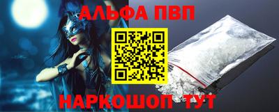 метамфетамин Обь