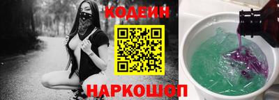 метамфетамин Обь
