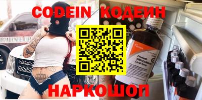 бутират Нягань