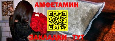 метамфетамин Обь