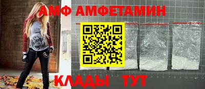 метамфетамин Обь