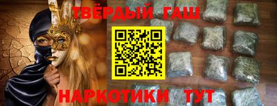 метамфетамин Обь