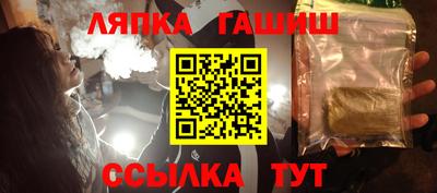 метамфетамин Обь