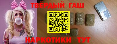 метамфетамин Обь