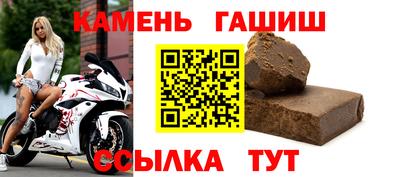метамфетамин Обь