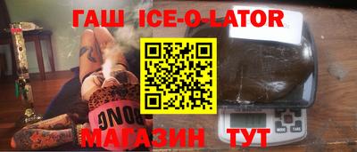 метамфетамин Обь