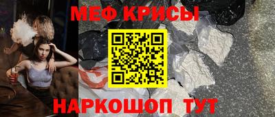 MDMA Обнинск