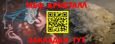 бутират Нягань