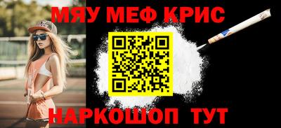 MDMA Обнинск