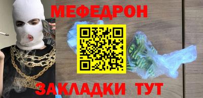 MDMA Обнинск
