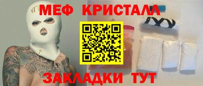 MDMA Обнинск