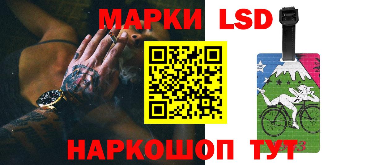 LSD-25 экстази кислота Киржач