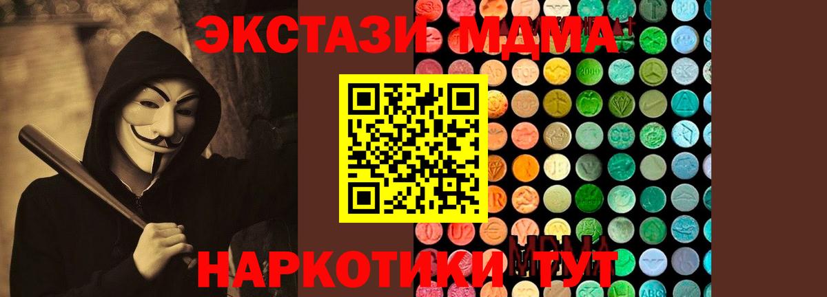 Киржач  МДМА Molly  MDMA Molly  Вход с VPN 