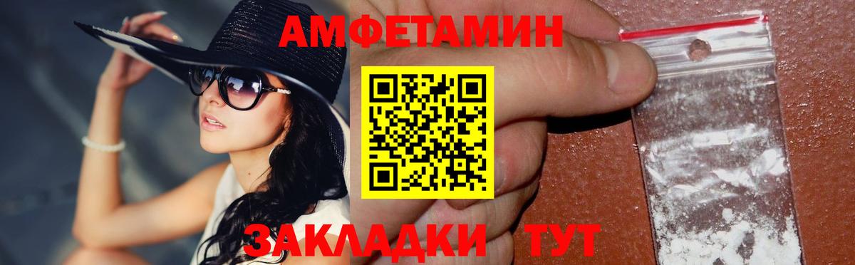 Киржач  Метамфетамин винт  Вход с VPN 