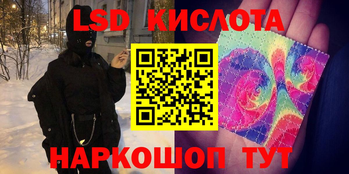 даркнет сайт  Наркотические марки 1,5мг  Вход с VPN  Киржач  Наркотические марки 1,5мг 
