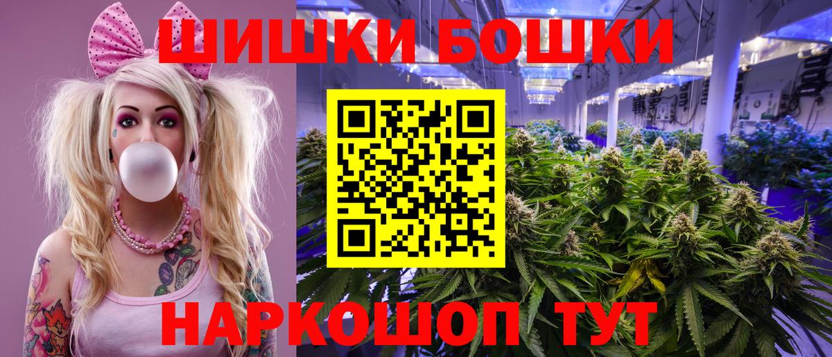 Киржач  Конопля конопля  Каннабис SATIVA & INDICA  Бошки марихуана MAZAR  Вход с VPN 
